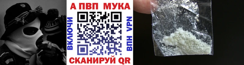 Alfa_PVP кристаллы  Белёв 