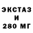 Печенье с ТГК марихуана TuPo KuBe