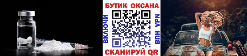 Бутират 1.4BDO  что такое   Белёв 