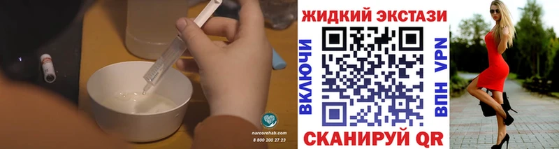 Бутират буратино Белёв