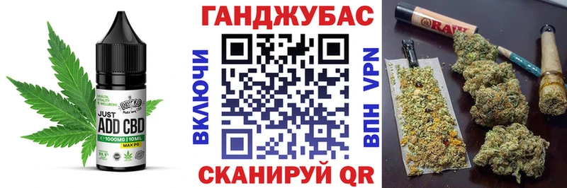 Еда ТГК марихуана Белёв