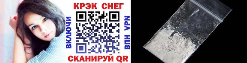 купить наркотик  Белёв  Кокаин Fish Scale 