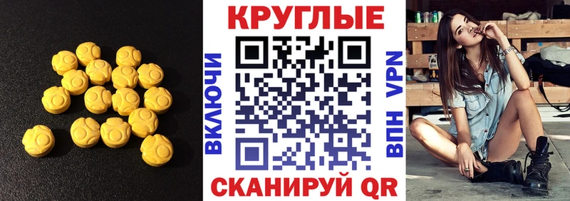 гидра как войти  купить  цена  Белёв  Экстази 280 MDMA 