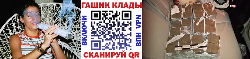 ГАШИШ индика сатива Белёв