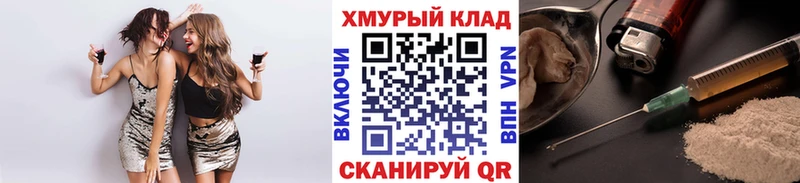 Героин VHQ  Белёв 