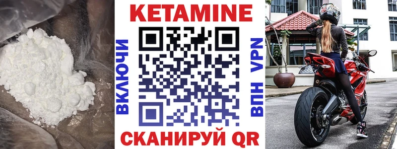 darknet телеграм  Белёв  Кетамин VHQ  наркота 