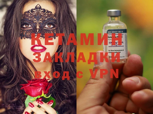 молекула духа Балахна