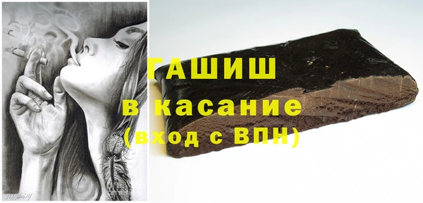 бошки Балабаново