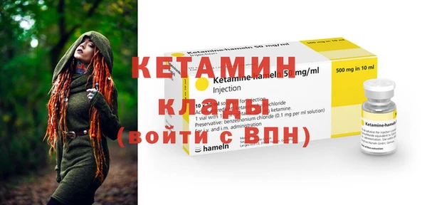 молекула духа Балахна