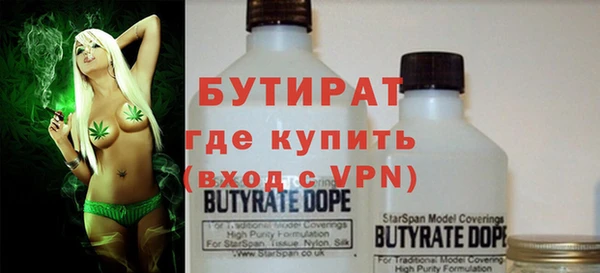 молекула духа Балахна