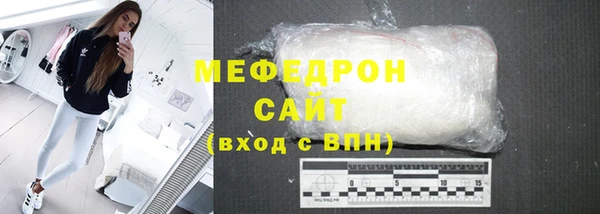 молекула духа Балахна
