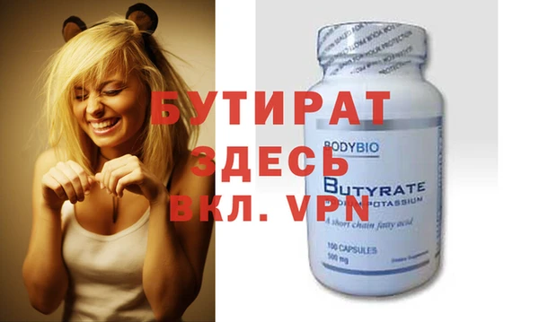 бошки Балабаново