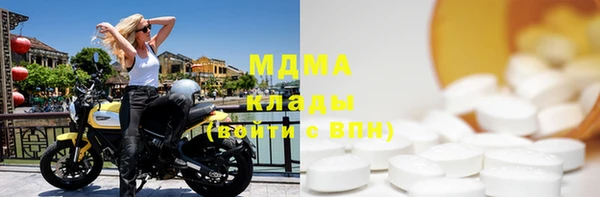 кокаин премиум Баксан