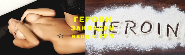 кокаин премиум Баксан