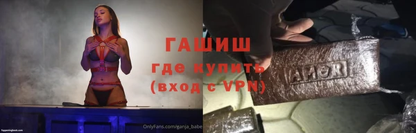 дистиллят марихуана Армянск