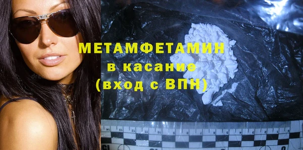 бошки Балабаново