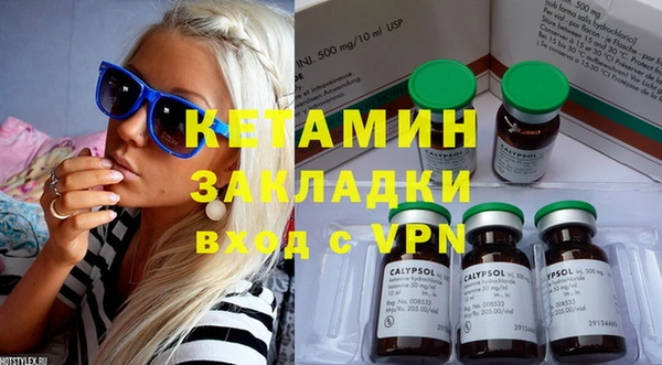 молекула духа Балахна