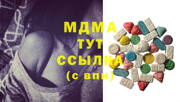 молекула духа Балахна
