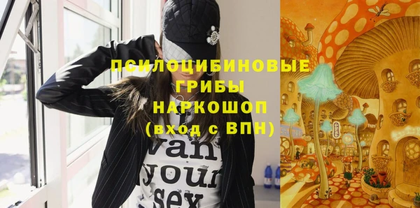 бошки Балабаново