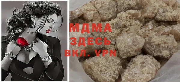 молекула духа Балахна
