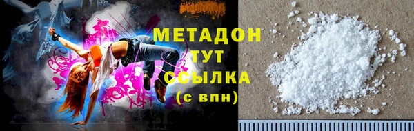 кокаин премиум Баксан