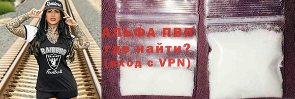бошки Балабаново