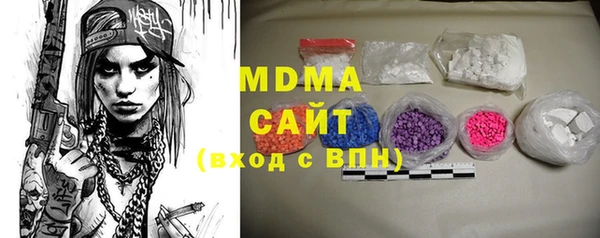 молекула духа Балахна