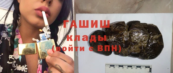 молекула духа Балахна