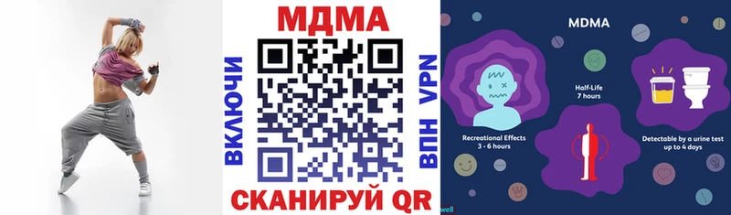 купить наркоту Белёв MDMA кристаллы