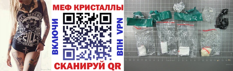 цена   Белёв  Меф мука 