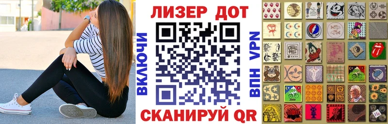 Марки N-bome 1,5мг  Белёв 